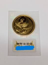 金 貴金属 K24 純金 金貨 御即位