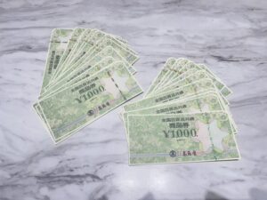 横浜市泉区で【金券 買取 横浜市泉区】金券の買取なら買取おりづるロピアいずみ中央店へ！