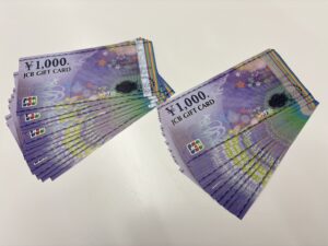 横浜市瀬谷区で【金券 買取 瀬谷区】金券の買取なら買取おりづるロピアいずみ中央店へ!