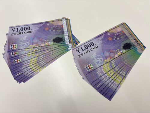 横浜市瀬谷区で【金券 買取 瀬谷区】金券の買取なら買取おりづるロピアいずみ中央店へ！