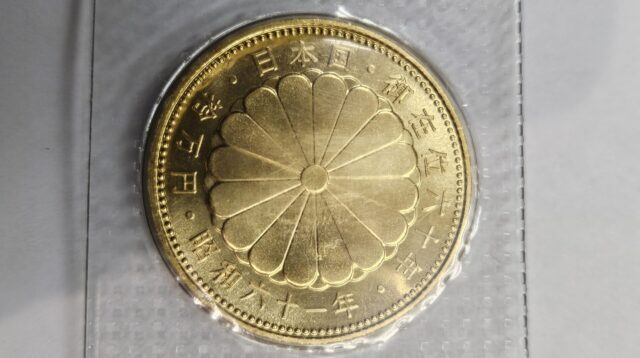 金 金貨 24金 純金 御即位 御成婚 10万円金貨