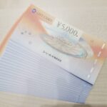UCギフトカード 5000円 20枚