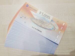 東京都世田谷区祖師谷で【金券・商品券 買取】金券の高額買取なら買取おりづる成城学園前店へ!!