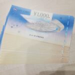 UCギフトカード 1000円 20枚