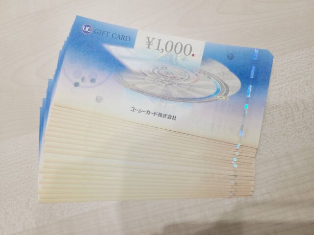 UCギフトカード 1000円 20枚