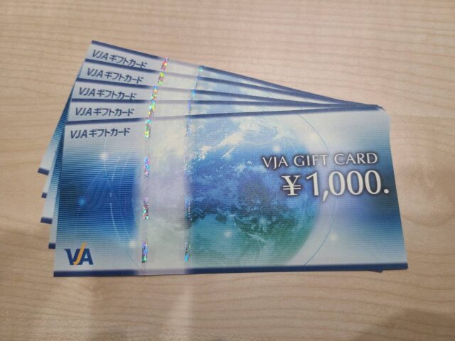 VJAギフトカード 1000円 5枚