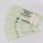全国百貨店共通商品券 1000円 10枚