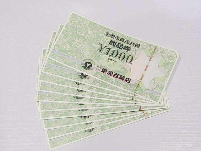 全国百貨店共通商品券 1000円 10枚