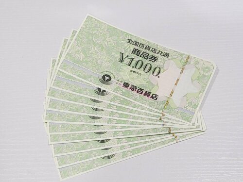 東京都世田谷区で喜多見【金券・商品券 買取】金券の高額買取なら買取おりづる成城学園前店へ!!