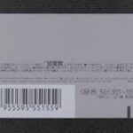 テレカ　テレホンカード　５０度数　未使用品　美品