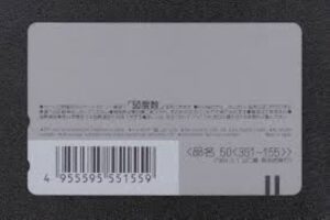 富士市大淵で【買取/富士市】の高価買取なら買取おりづる マックスバリュエクスプレス富士今泉店へ