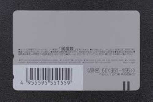 テレカ　テレホンカード　５０度数　未使用品　美品