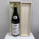 十四代 赤盤雄町 上諸白 日本酒 一升 1.8L 2024.5 未開栓