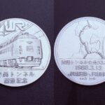 JR 青函トンネル開通公式記念メダル 純銀 SV1000