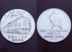 沼津市沼北町で【記念メダル  買取 沼津】記念メダルの高価買取なら買取おりづるマックスバリュ沼津沼北店へ♪