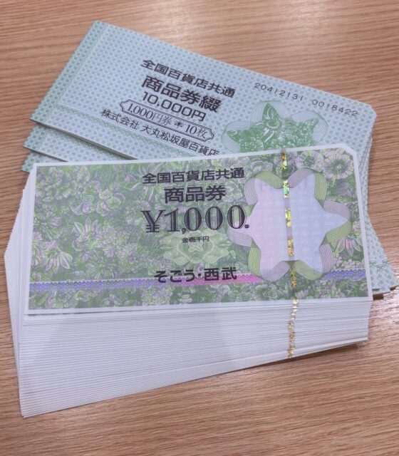 金券 全国百貨店共通商品券 1,000円 135枚