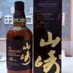 サントリー 山崎18年 未開栓