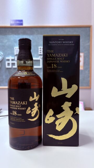 サントリー 山崎18年 未開栓