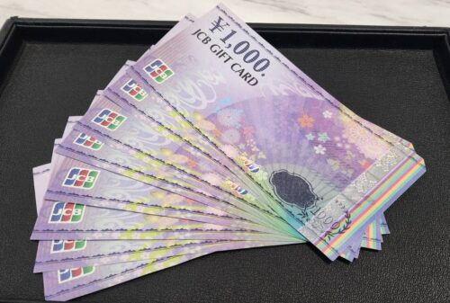 静岡市葵区で【JCBギフトカード 買取】金券の高価買取なら買取おりづる静岡ドン・キホーテパウSBS通り店へ♪