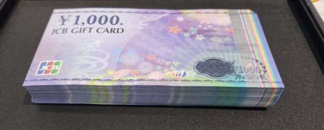 JCBギフトカード1000円