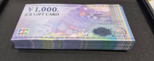 静岡市葵区で【JCBギフトカード 買取】金券の高価買取なら買取おりづる静岡ドン・キホーテパウSBS通り店へ♪