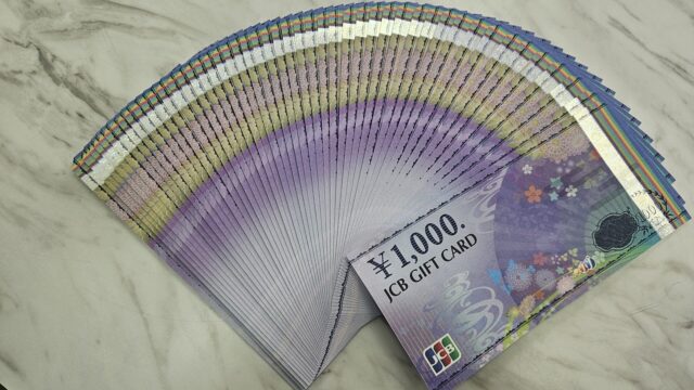 金券 JCBギフトカード　