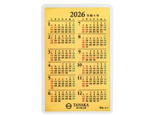 田中貴金属の純金カレンダー