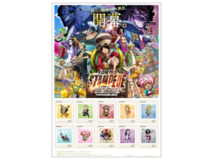 ワンピース切手セット