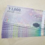 JCBギフトカード 1000円 10枚