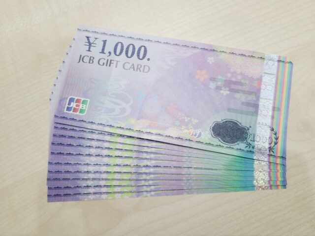 JCBギフトカード 1000円 10枚