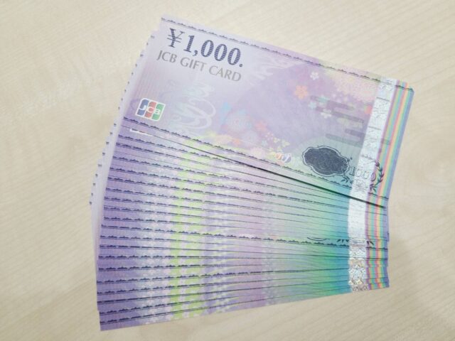 JCBギフトカード 1000円 20枚