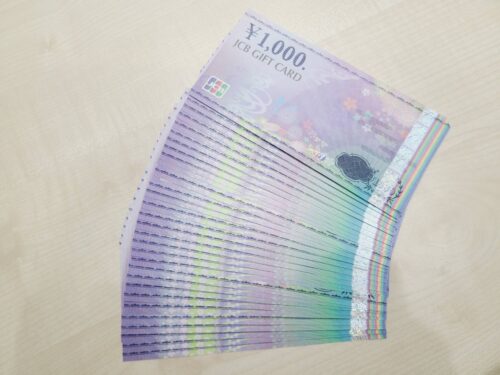 東京都世田谷区砧で【金券・商品券 買取】金券の高額買取なら買取おりづる成城学園前店へ!!