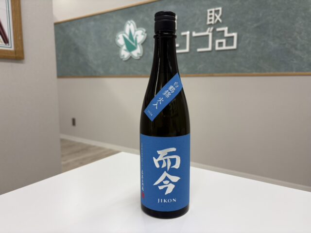 而今 JIKON 純米大吟醸 白鶴錦 火入 2024 日本酒 未開栓
