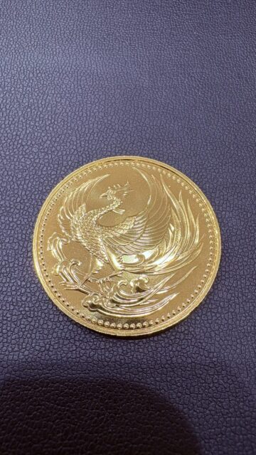 金 K24 純金 天皇陛下御即位記念 10万円金貨