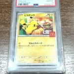 ピカチュウ PIKACHU 020/M-P マクドナルド McDONALDS プロモ 2025