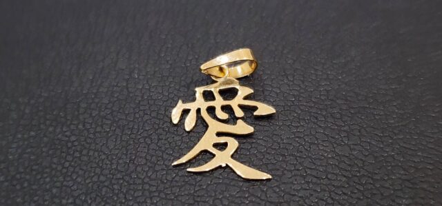 愛　片方だけのピアス　18金/K18