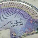 金券  ギフトカード クオカード　