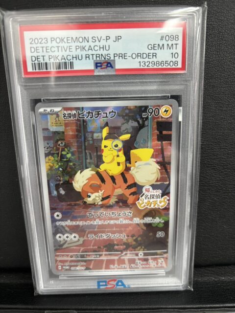 ポケカ　名探偵ピカチュウ　098/SV-P