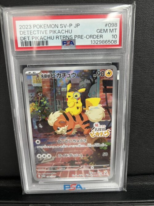 藤枝市で【ポケカ・ポケモンカード・トレカ・トレーディングカード】の買取なら買取おりづる藤枝駅前店にお任せください！