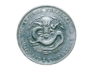 中国銀貨 光緒元寶