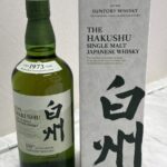 サントリー　ウイスキー　白州　シングルモルト　ノンエイジ　700ml