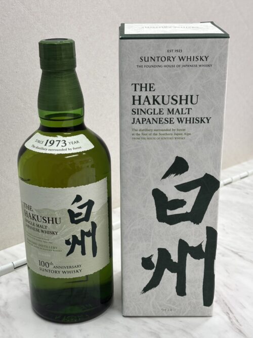 藤枝市で【白州・サントリー・ウイスキー・お酒】の買取なら買取おりづる藤枝駅前店にお任せください！