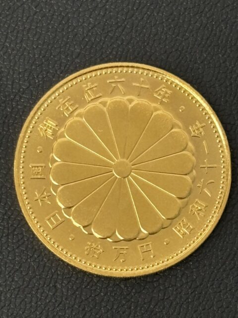 K24 金貨 御在位