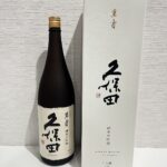 日本酒 久保田 1800ml
