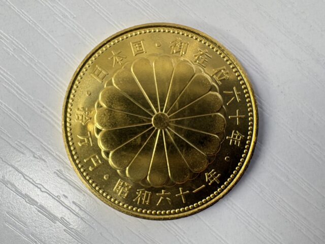 金 K24 天皇陛下御在位 10万円金貨 24金 純金 記念硬貨