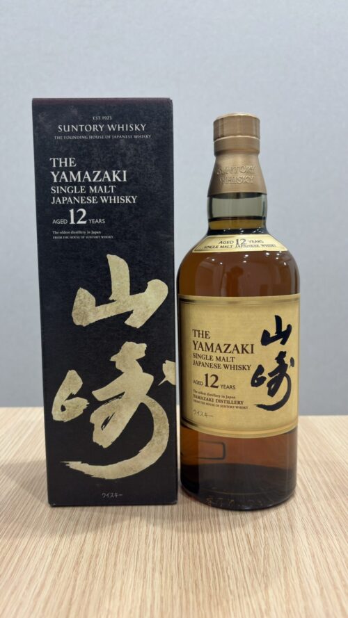 沼津市で【山崎 買取 沼津】お酒の高価買取なら買取おりづるマックスバリュ沼津沼北店へ♪