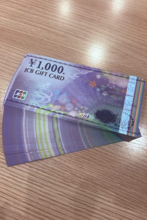 沼津市で【金券 買取 沼津】金券 商品券の高価買取なら買取おりづるマックスバリュ沼津沼北店へ♪