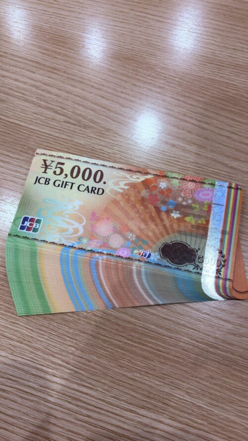 函南町で【金券 買取 函南】金券・商品券の高価買取なら買取おりづるマックスバリュ函南間宮店へ♪