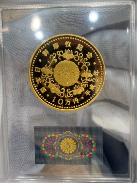金 貴金属 K24 純金 金貨 御即位 10万円金貨