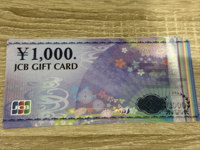JCBギフトカード 1000円 商品券 金券